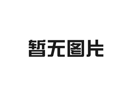 防火電纜粉